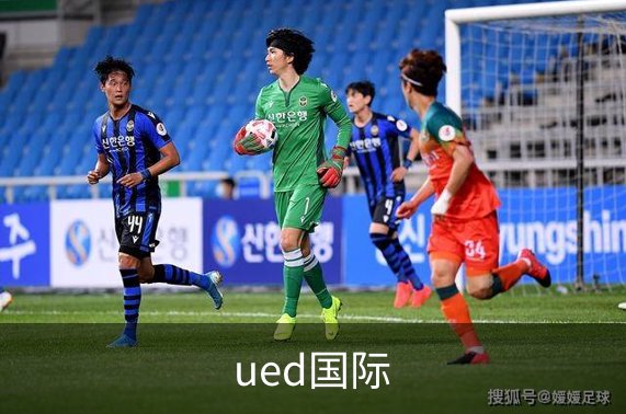 ued国际介绍